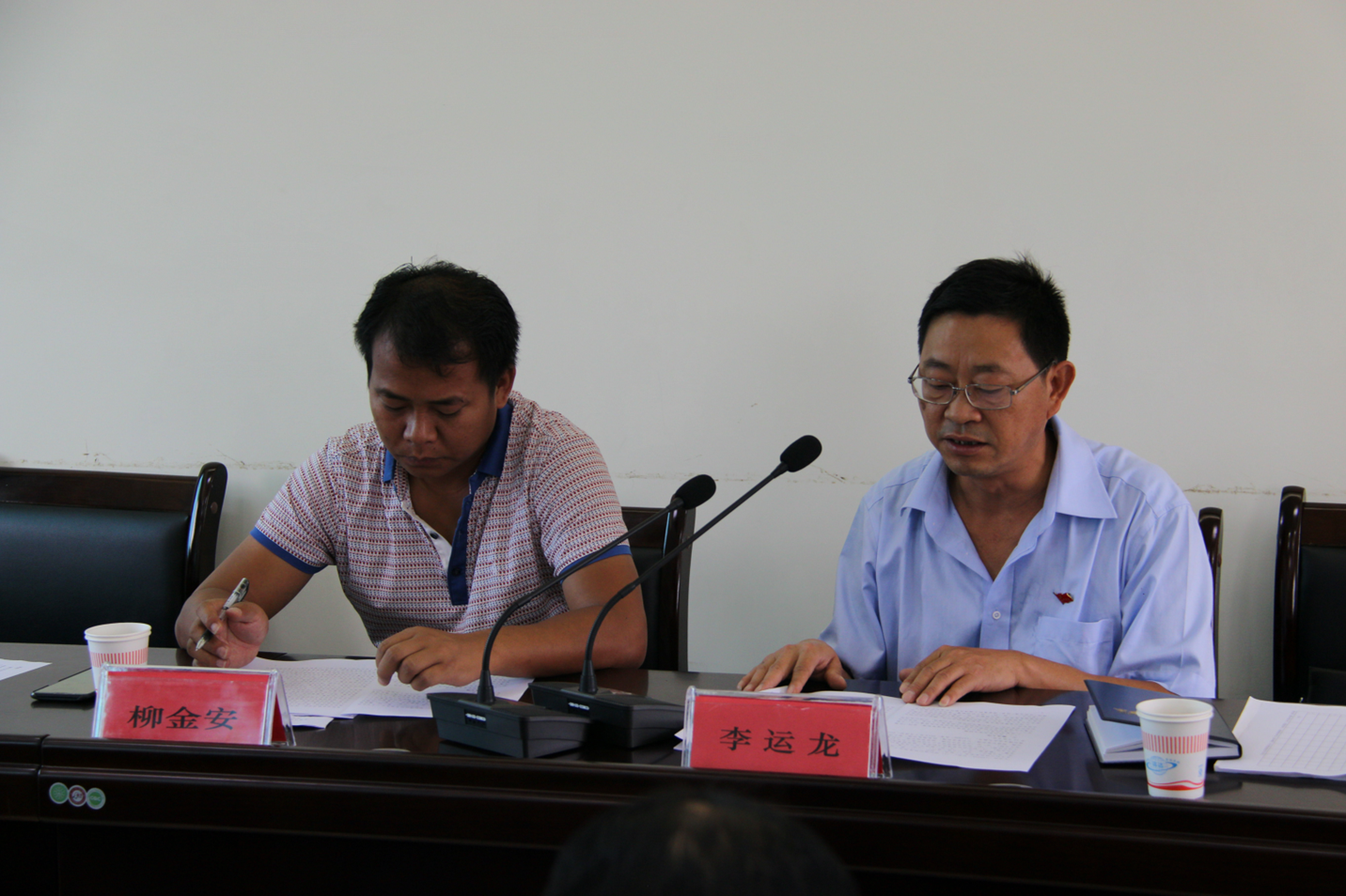 第三次联席会议1.png 第三次联席会议1.png