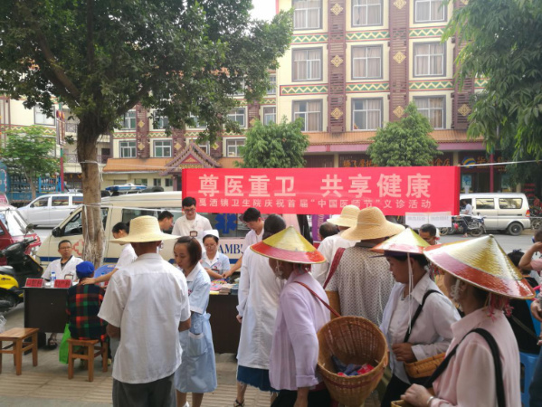 医师节1.jpg