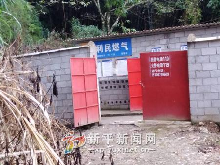 QQ图片20180828170814