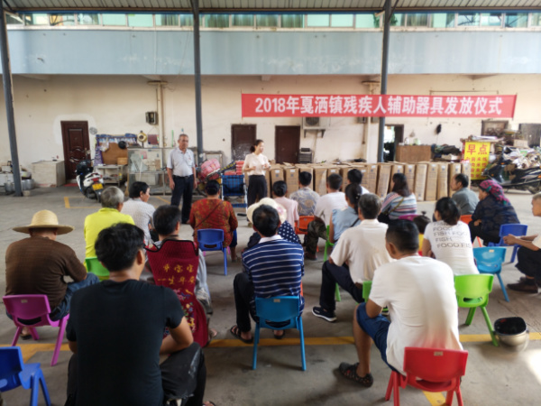 残联1.jpg