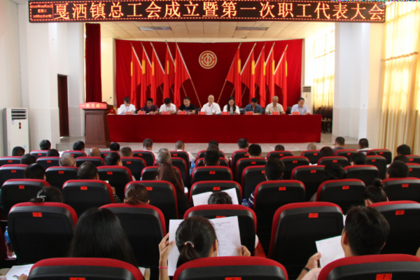 工会1.jpg 工会1.jpg