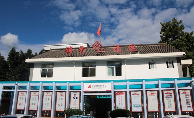 2018绿色社区 001.JPG 2018绿色社区 001.JPG