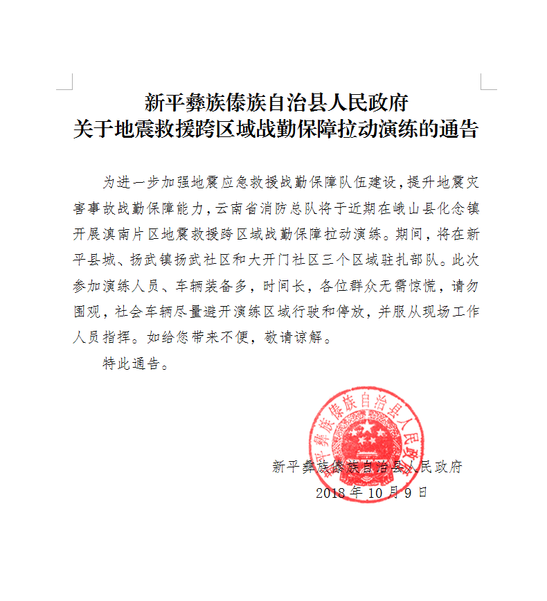 QQ图片20181012164223.png