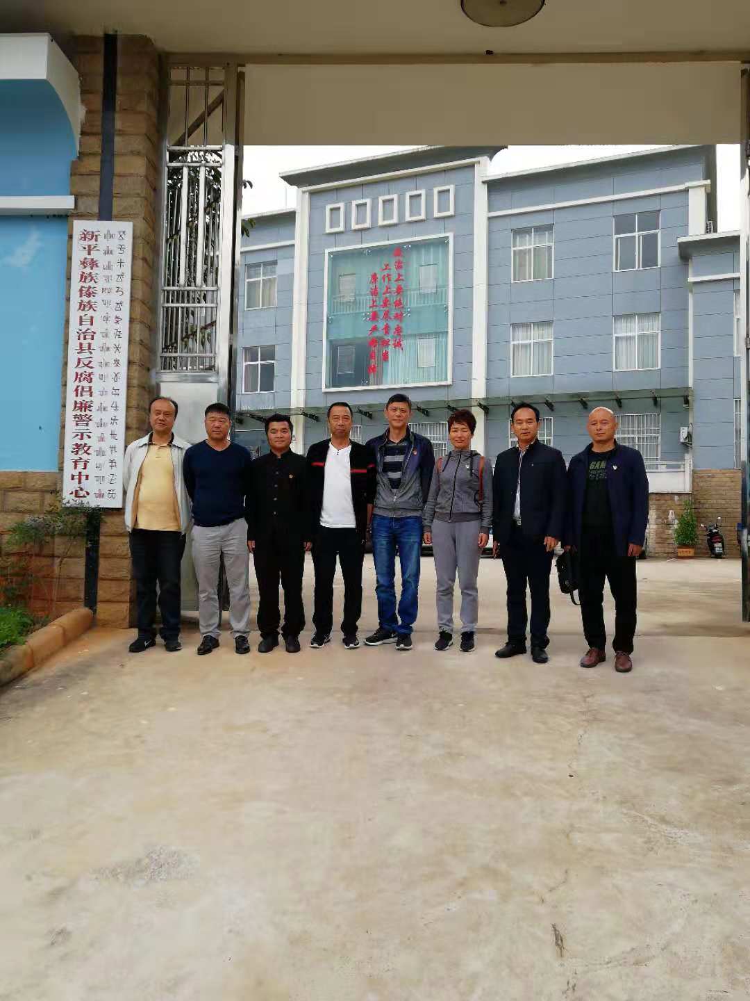 20181030警示教育1.jpg