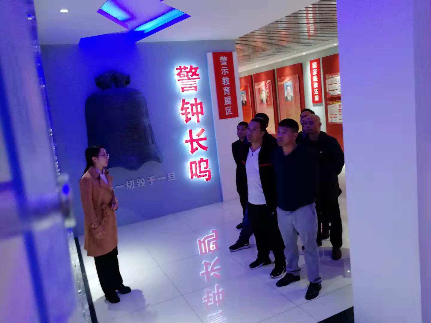 20181030警示教育5.jpg