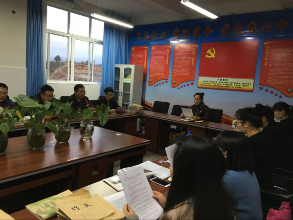 党课1.jpg