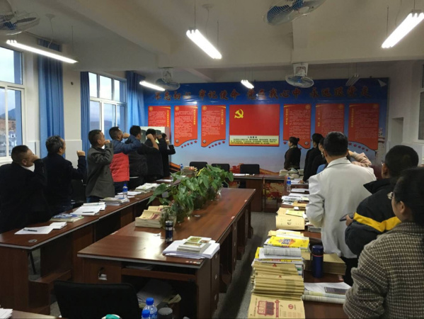 党课2.jpg