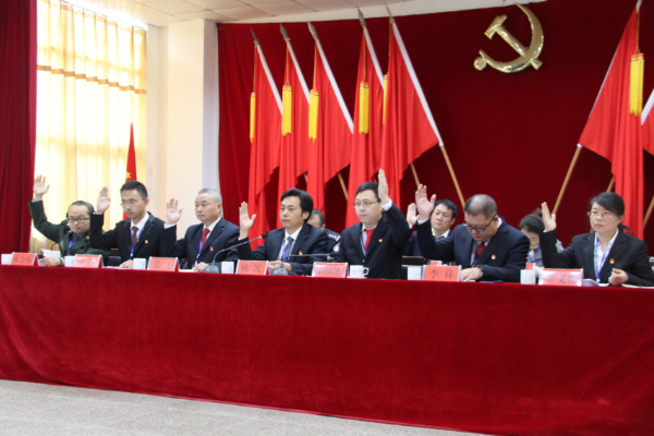 党代会4.jpg 党代会4.jpg