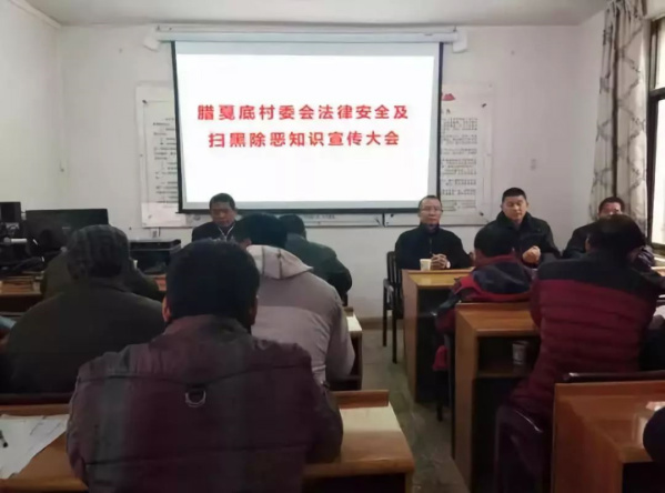 扫黑进村1.jpg 扫黑进村1.jpg