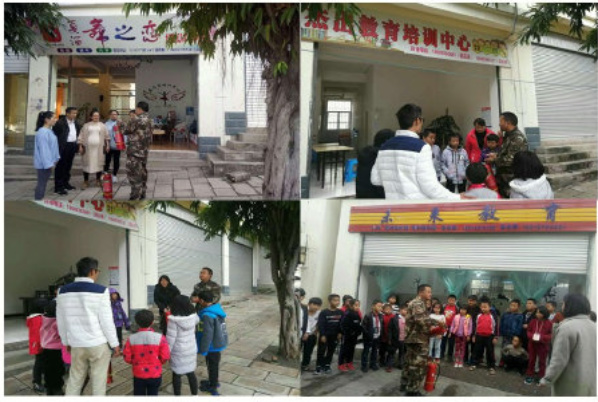 消防1.jpg