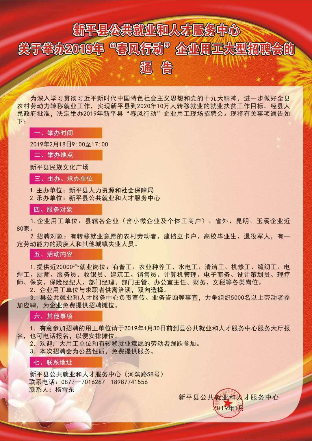 微信图片_20190116154649.jpg