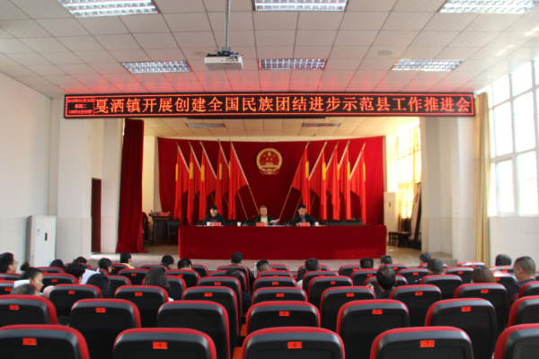 民族1.jpg