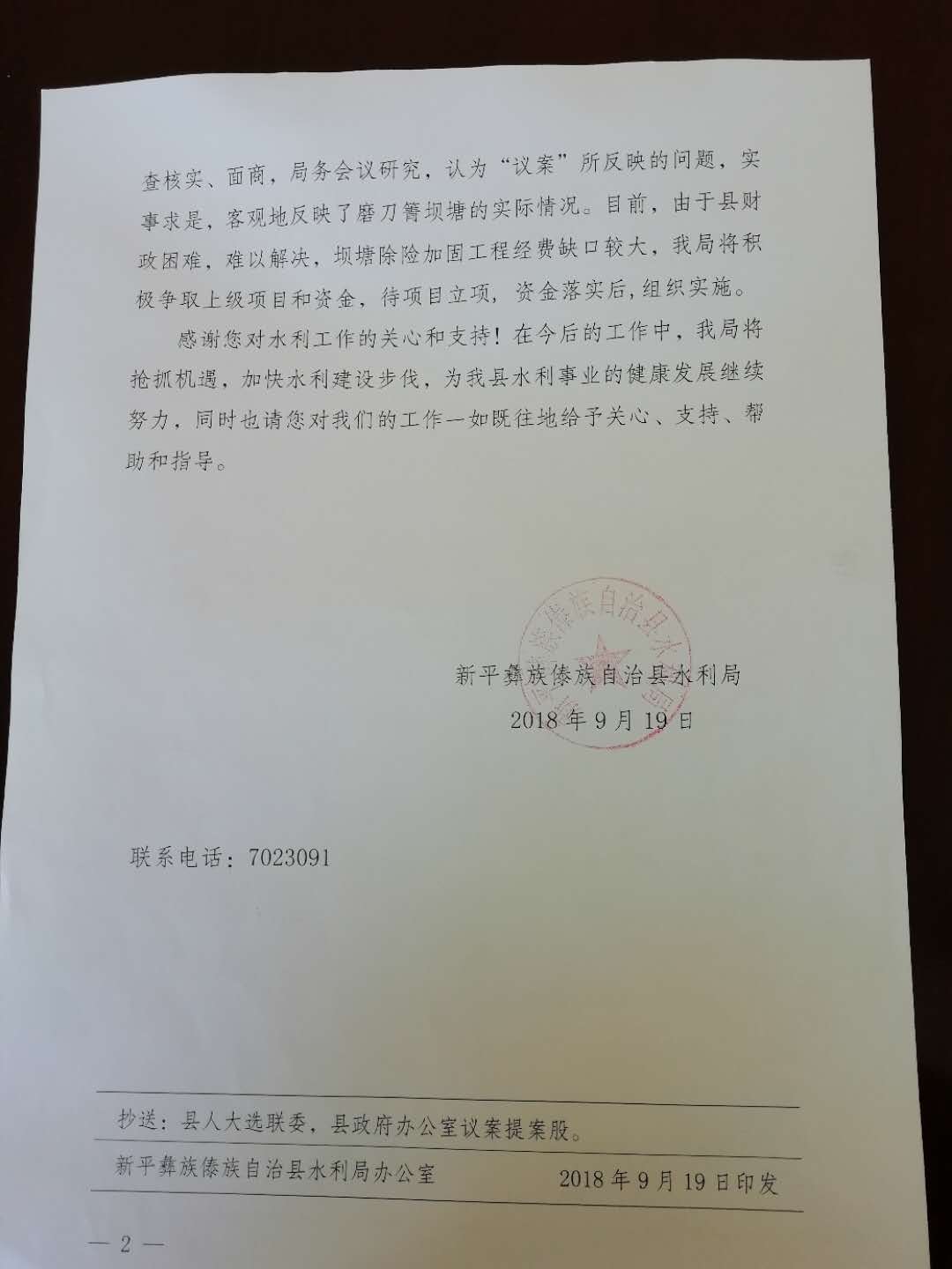 第2页.jpg 第2页.jpg