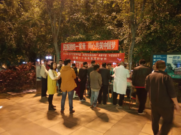 民族妇联1.jpg