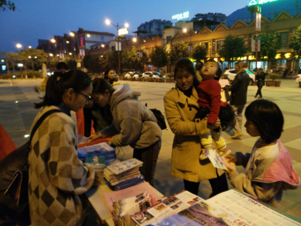 民族妇联2.jpg