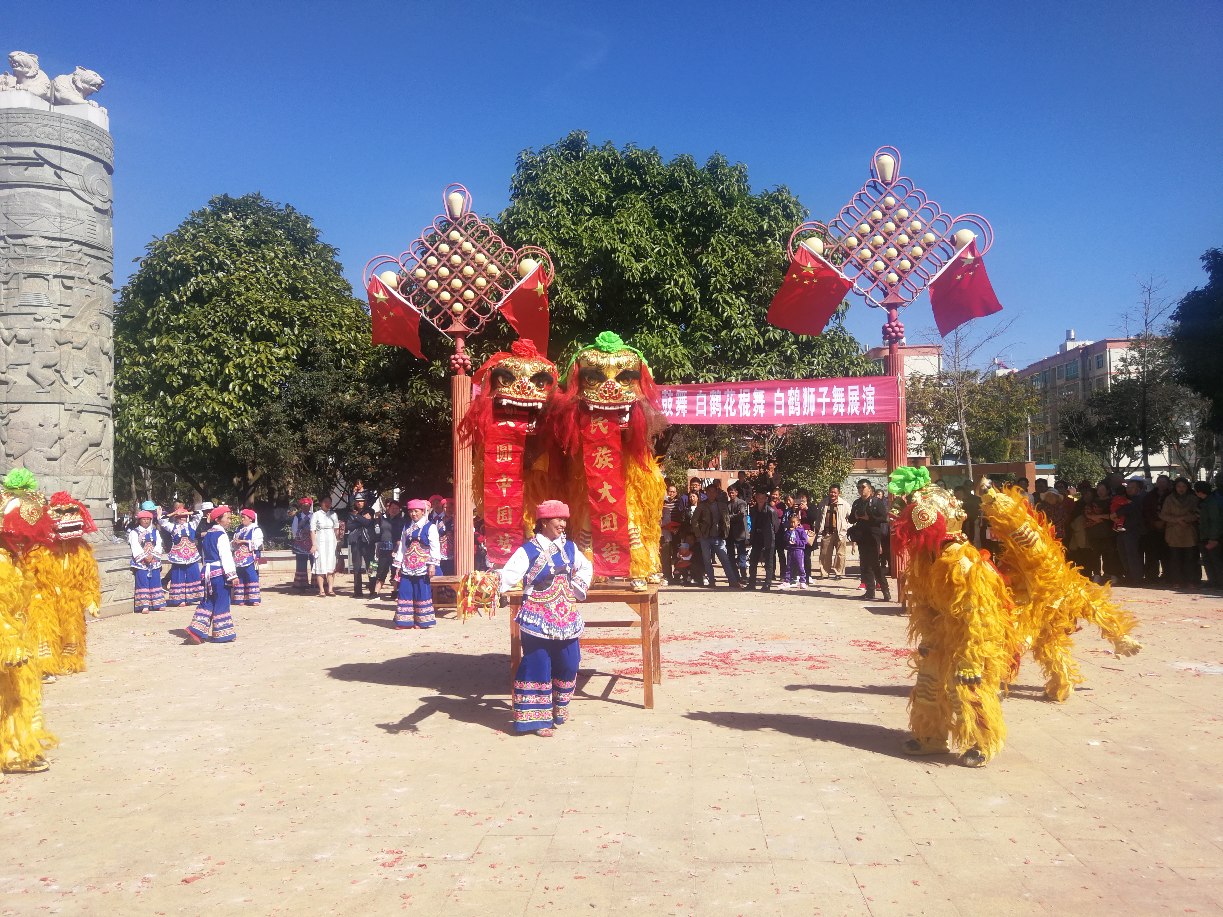 IMG_20190205_150801.jpg IMG_20190205_150801.jpg