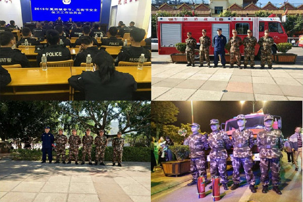 消防1.png