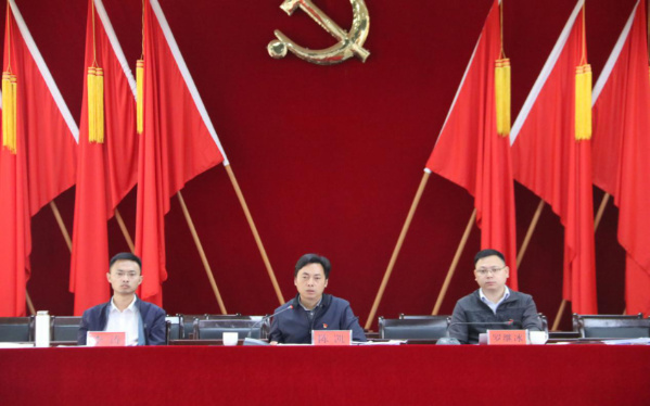 党风廉政工作会2.jpg 党风廉政工作会2.jpg