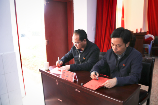 党风廉政考核会.jpg 党风廉政考核会.jpg
