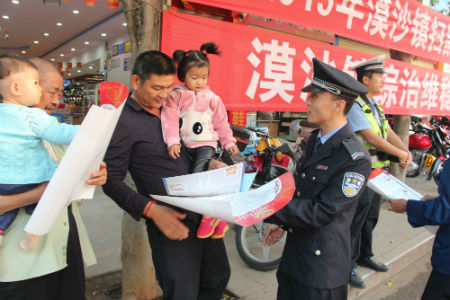 民警向过往群众讲解扫黑除恶相关知识.jpg 民警向过往群众讲解扫黑除恶相关知识.jpg