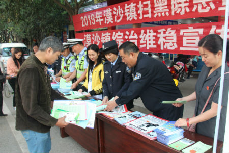 发放宣传材料.jpg 发放宣传材料.jpg