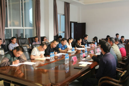 召开汇报会.jpg