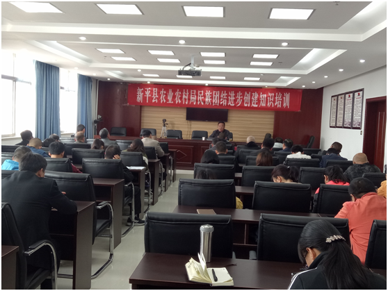 民族团结培训1.jpg