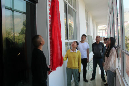 中共漠沙镇委员会党校挂牌成立.jpg 中共漠沙镇委员会党校挂牌成立.jpg