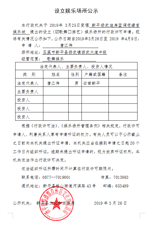 QQ图片20190326105120.png