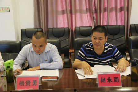 杨永周同志代表镇党委班子作对照检查.jpg 杨永周同志代表镇党委班子作对照检查.jpg