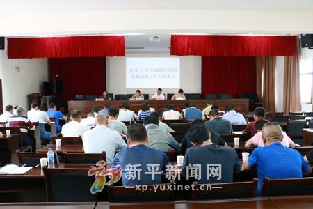 20190423092819_IMG_9546