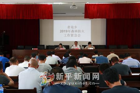 20190423101459_IMG_9551