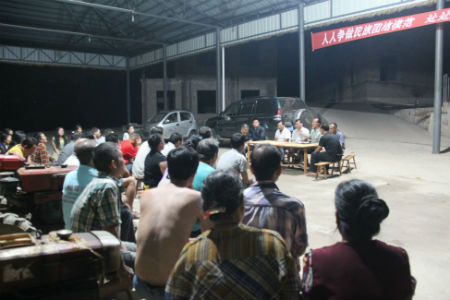 召开群众会议.jpg 召开群众会议.jpg