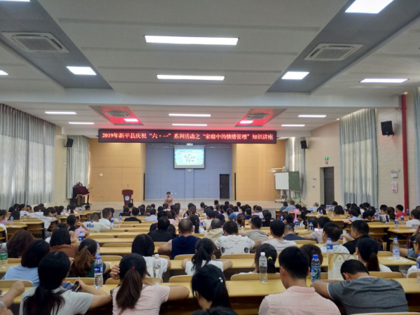 知识讲座1.jpg 知识讲座1.jpg