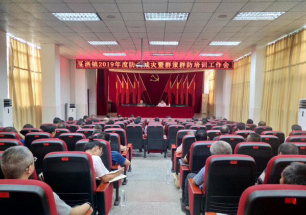 防震减灾1.jpg
