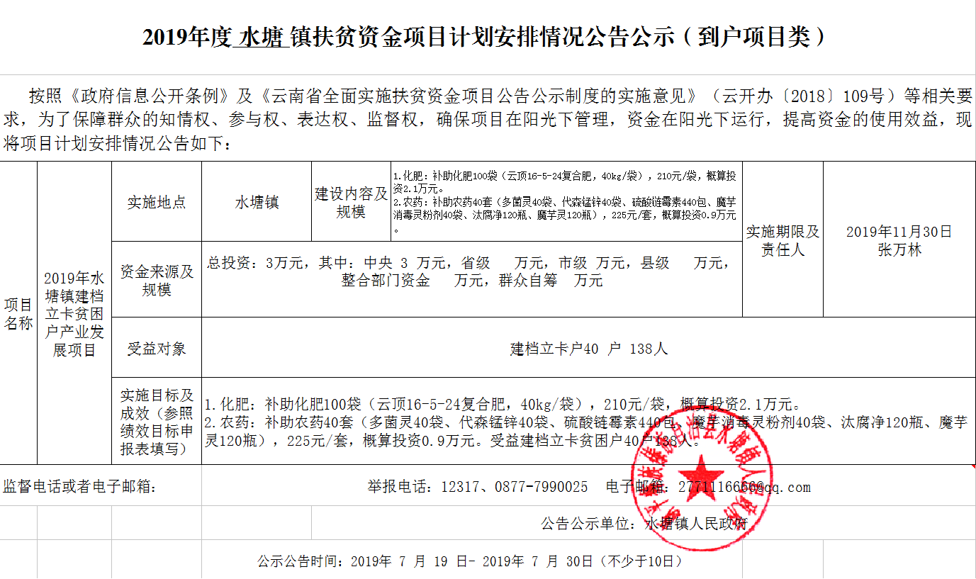 无标题1.png 无标题1.png