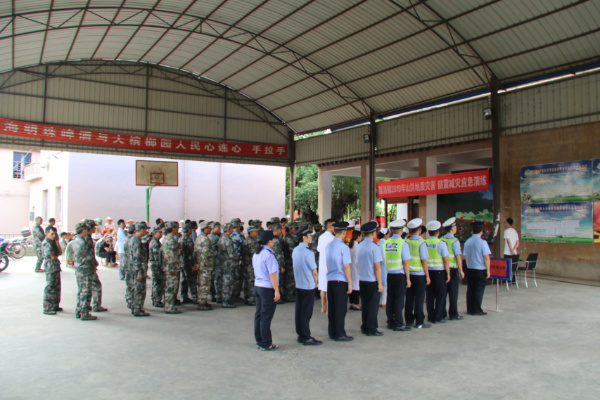 山洪地质灾害应急演练1.jpg