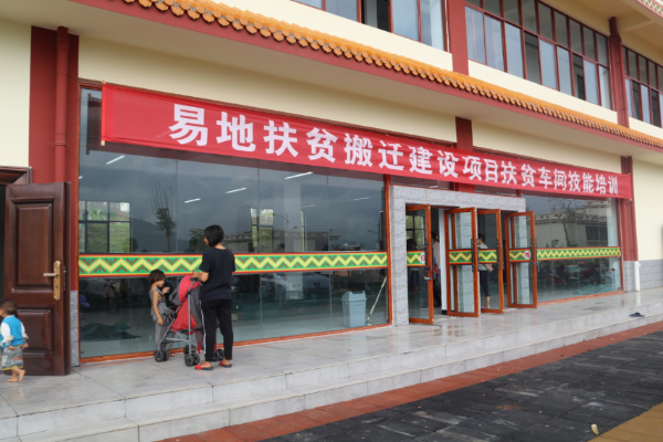 扶贫车间1.jpg