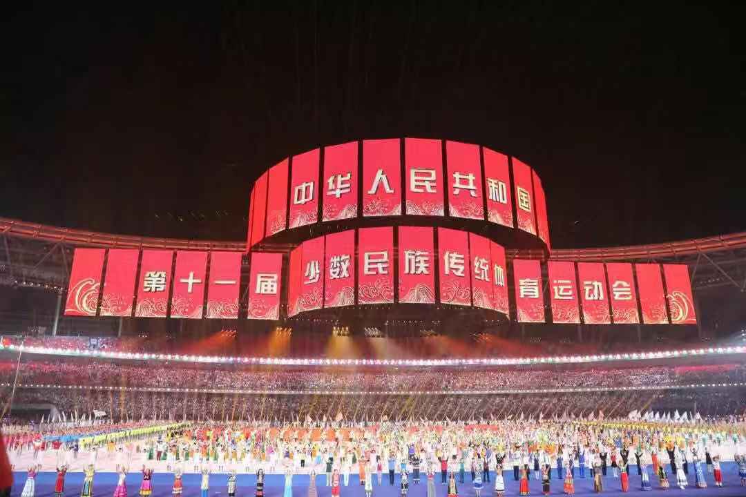 文旅13501.jpg