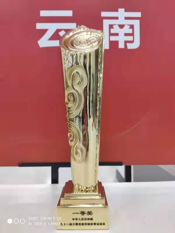 文旅13504.jpg 文旅13504.jpg