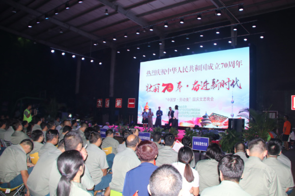 国庆晚会.jpg 国庆晚会.jpg