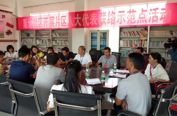 人大活动1.png 人大活动1.png