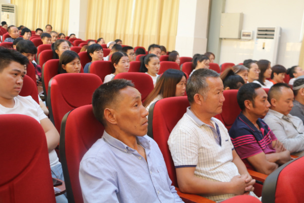 旅游行业大会3.jpg 旅游行业大会3.jpg