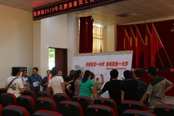 十一黄金周旅游行业大会2.jpg 十一黄金周旅游行业大会2.jpg