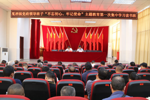 读书班1.0.png