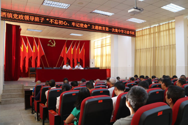 读书班3.0.png 读书班3.0.png