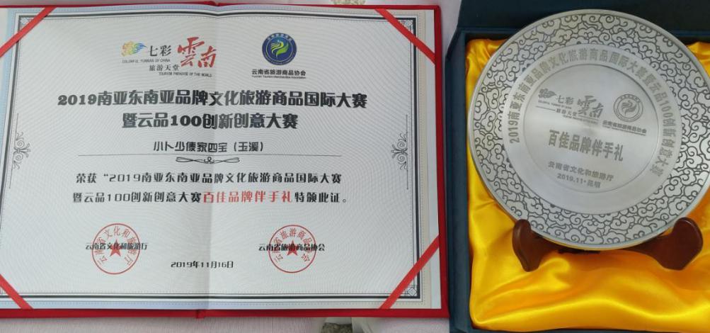 文旅17304.jpg