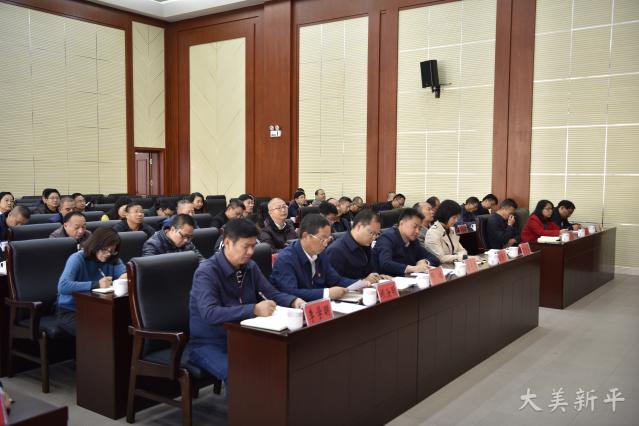新平县在分会场参加全省脱贫攻坚整改工作推进会