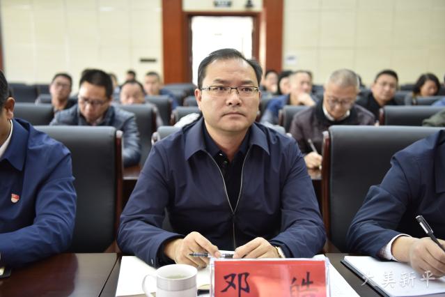 新平县在分会场参加全省脱贫攻坚整改工作推进会