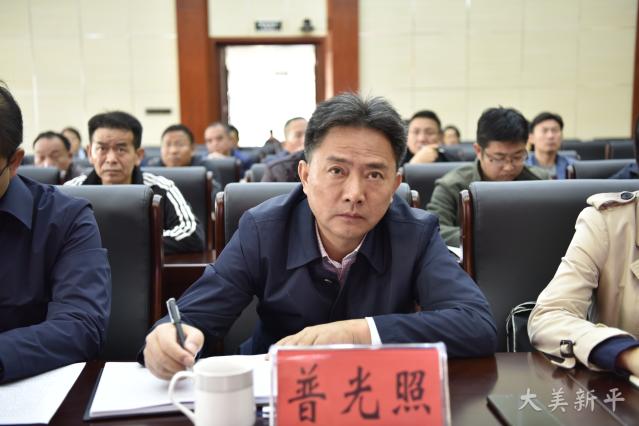 新平县在分会场参加全省脱贫攻坚整改工作推进会